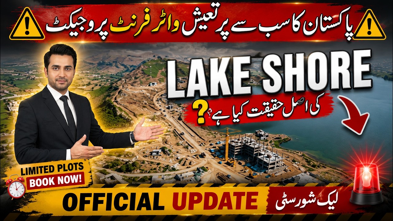 Inside Pakistan's Most Luxurious Waterfront Development | Lake Shore City
