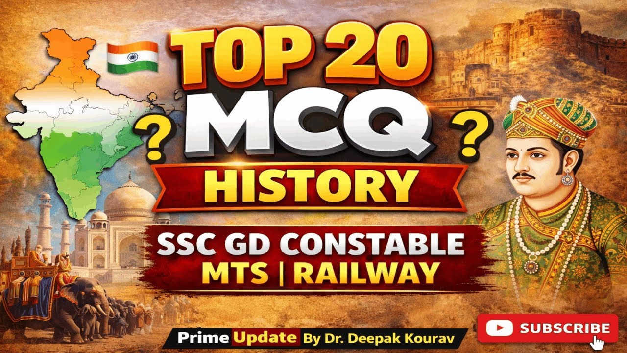#sscmts #ssccgl #gdconstable #education