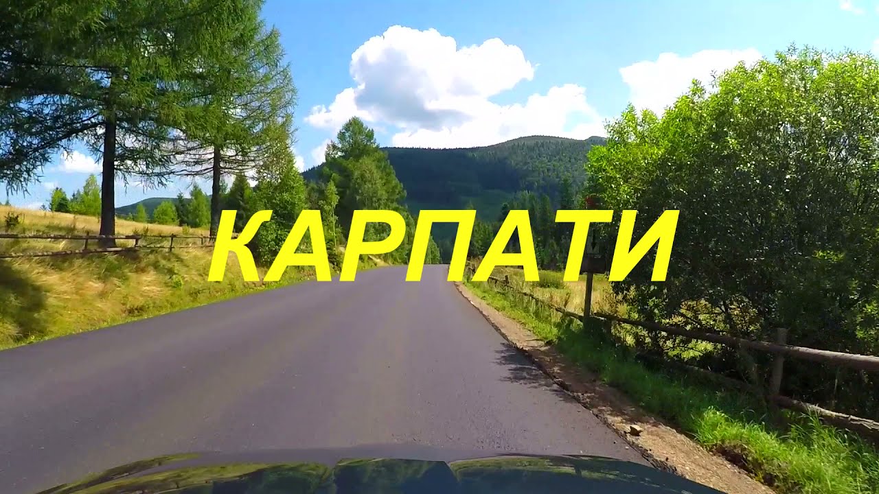 Автомобільна дорога Р-21 Долина-Хуст : ділянка с. Мислівка - водоспад