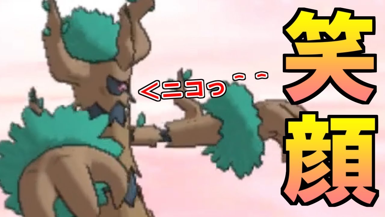 【ポケモンUSUM】笑顔は世界を救う、だから俺が世界を笑顔にする【ウルトラサン・ウルトラムーン】