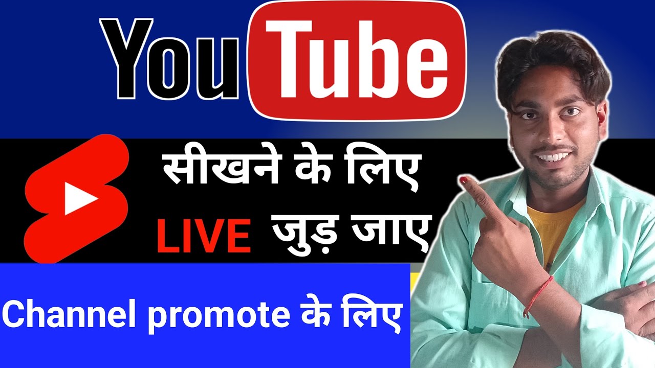 New channel promote 2026 1K subscriber 4K watch time 