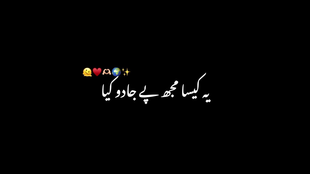 Ishq murshid ost 😌| black screen urdu lyrics | slowed and reverb | whatsapp status | black screen |