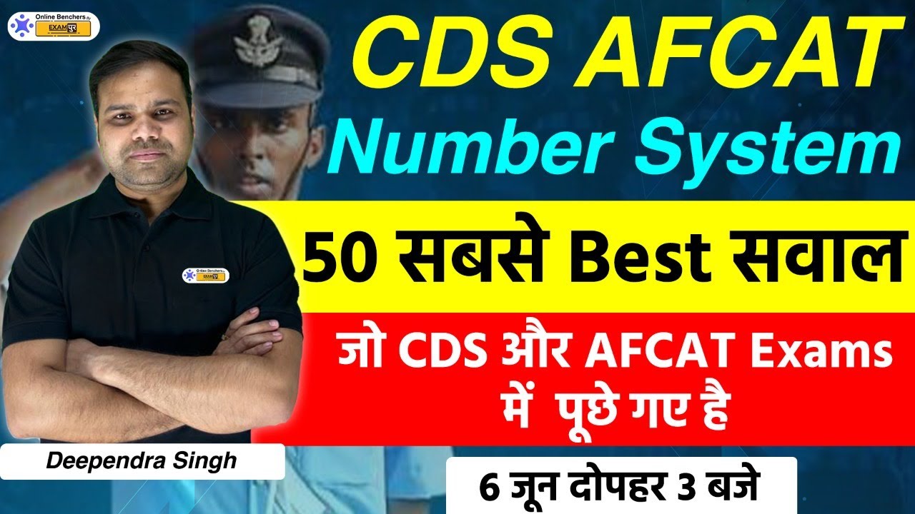 Number System | Mathematics Questions For CDS AFCAT 2021 |  Deependra Singh