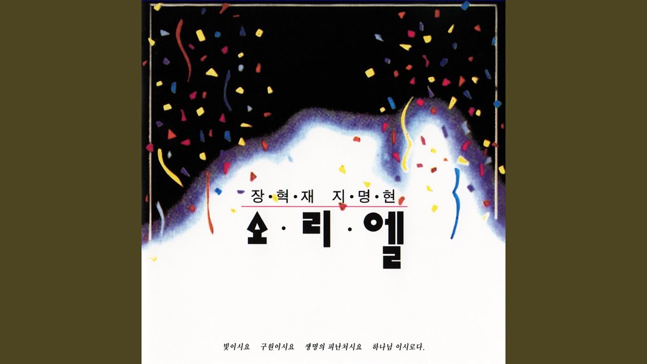 전부 All