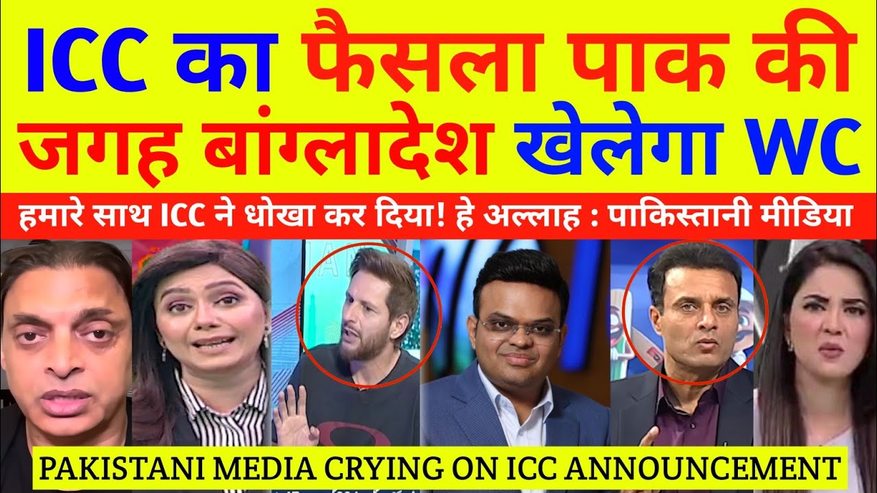 Pakistani Media shocked ICC announcement 😲🤯 || #t20worldcupqualifier 