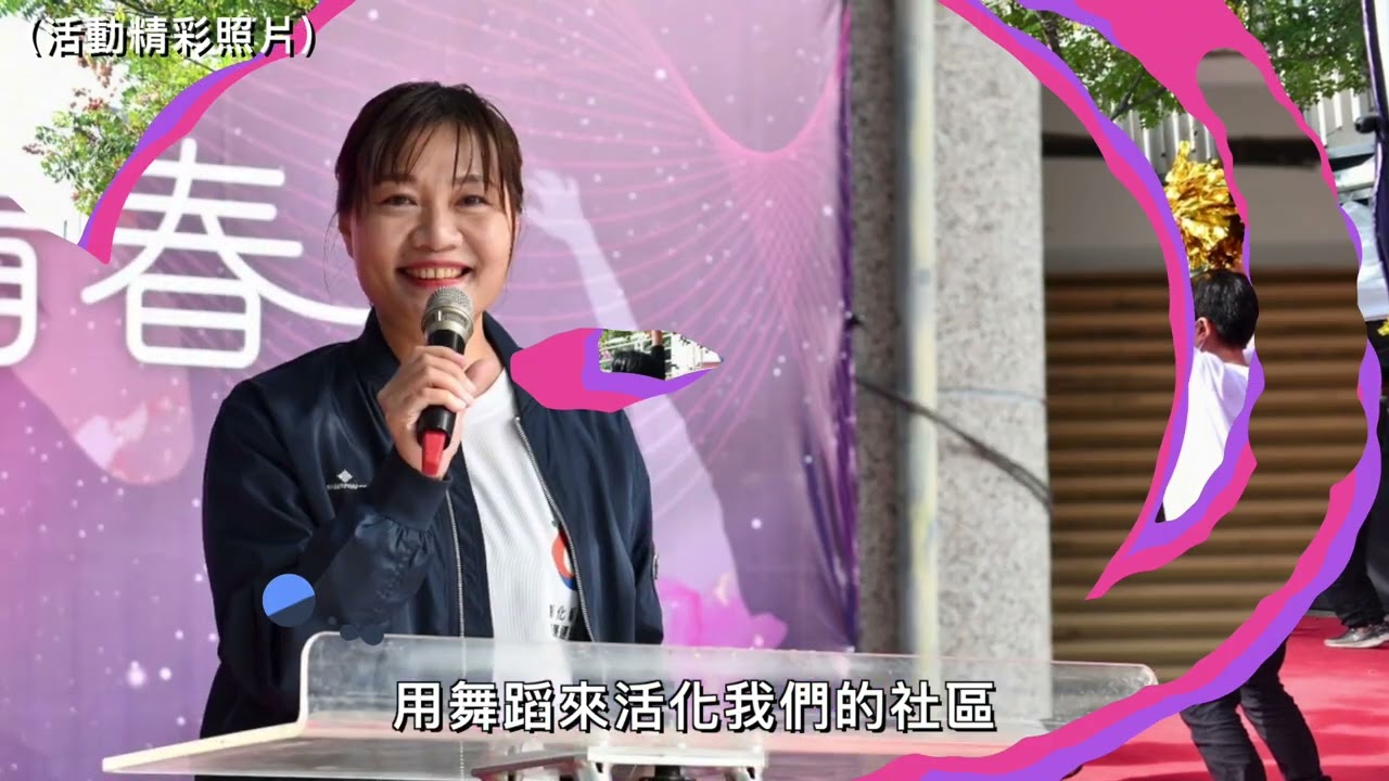 EP23黃千宴  【舞蹈教育對孩童身心發展的幫助】