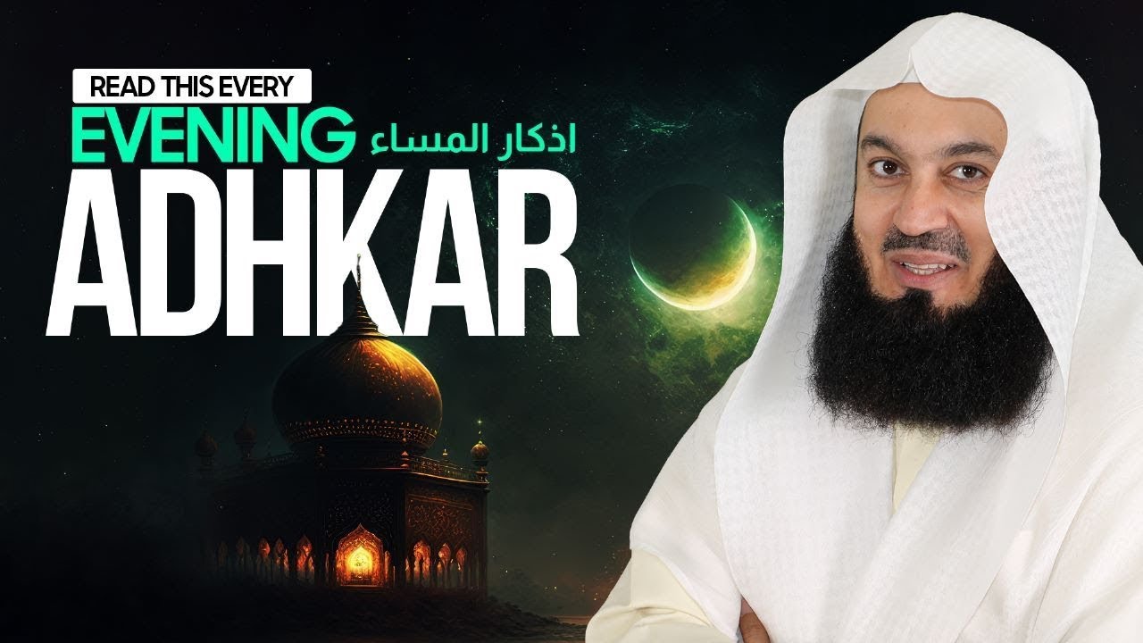 Evening Adhkar Remembrance Read along with Mufti Menk