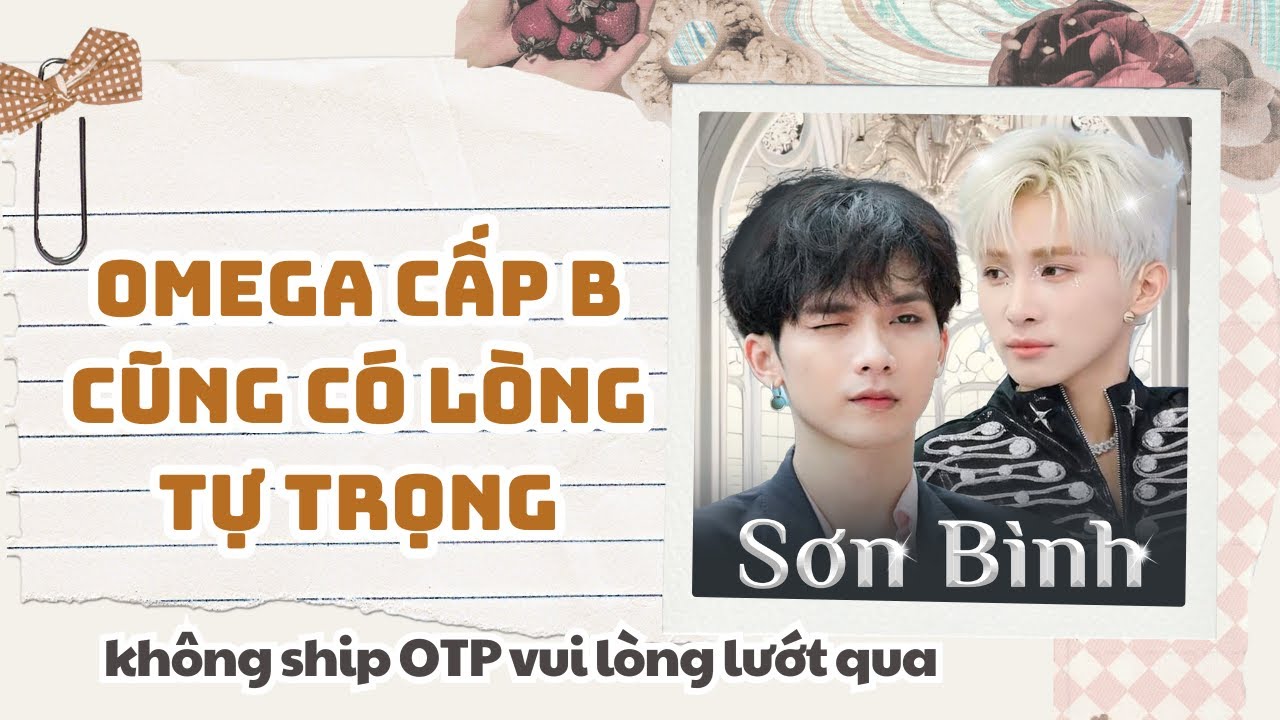 Omega cấp B cũng có lòng tự trọng | Sơn.k Vương Bình - SonBinh Audio | OTP Anh Trai Say Hi Sơn Bình