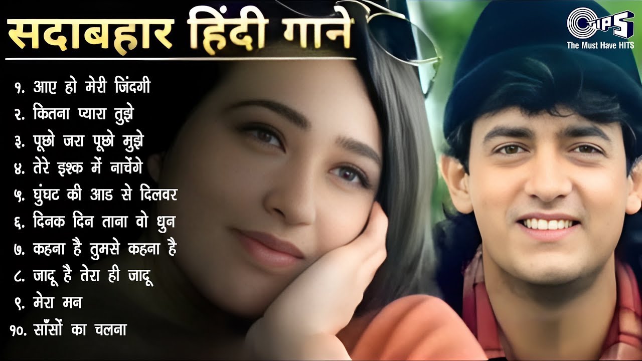 90’S Old Hindi Songs💘 90s Love Song💘 Udit Narayan, Alka Yagnik, Kumar Sanu, Sonu Nigam