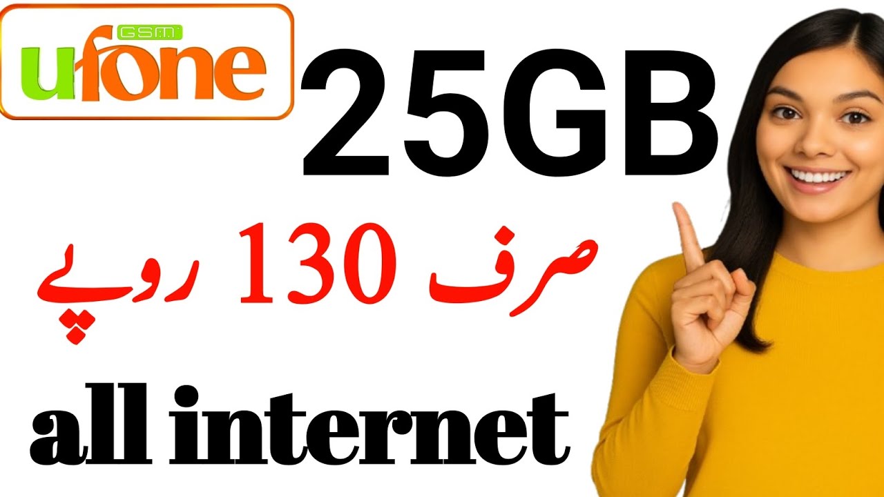 Ufone internet package|Ufone net package|Ufone best internet package|Ufone 1 day internet package