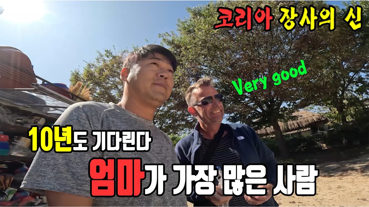 안동편:) 한번보면 단골이 되는 마법 장사가 힘드신 분들도 영상을 보시면 프로 장사꾼이 될 수 있습니다 #안동맛집 #안동여행  #장사의신