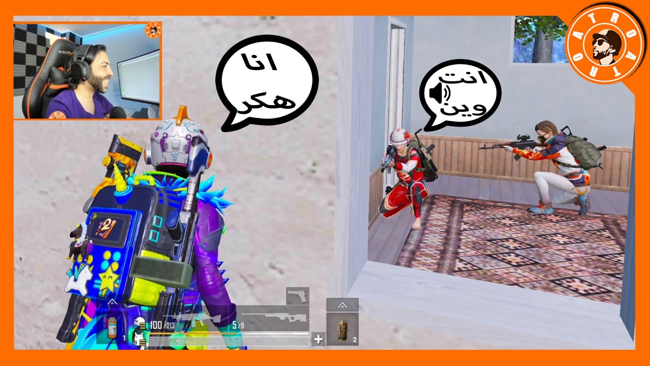 تسلقت الحائط وفتحت الصوت وشوف وشصار😂 PUBG MOBILE