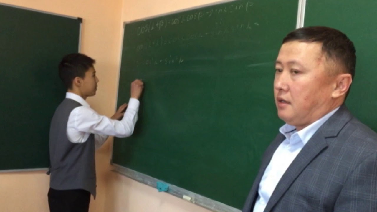 Қос бұрыштың және жарты бұрыштың формулалары. 9 сынып. Талқанбаев М.Д.