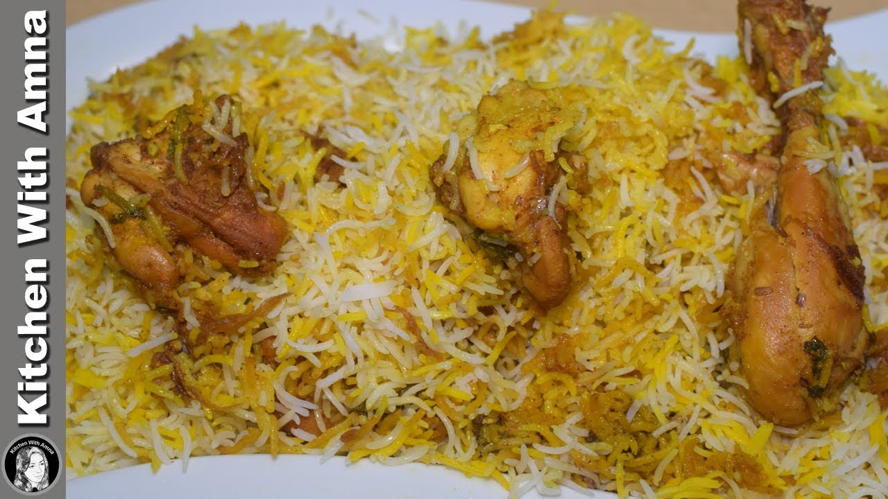 Mughlai Chicken Biryani Recipe - Chicken Biryani Restaurant Style - Kitchen With Amna