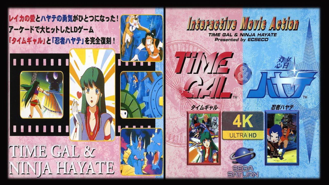 Time Gal & Ninja Hayate - Disc 2 (JP) | 4K60ᶠᵖˢ | Longplay (Sega Saturn)