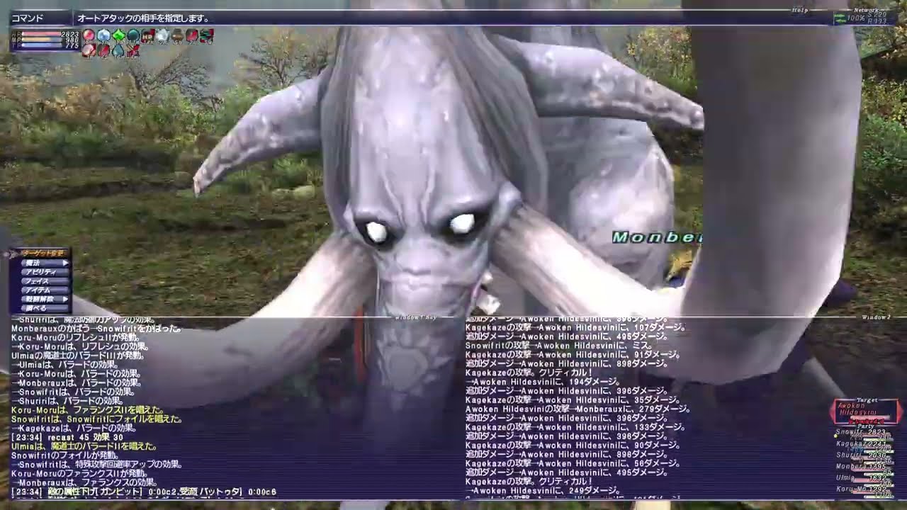 ff11 脳筋３垢エミネンス・レコード珍妙１ 20260207
