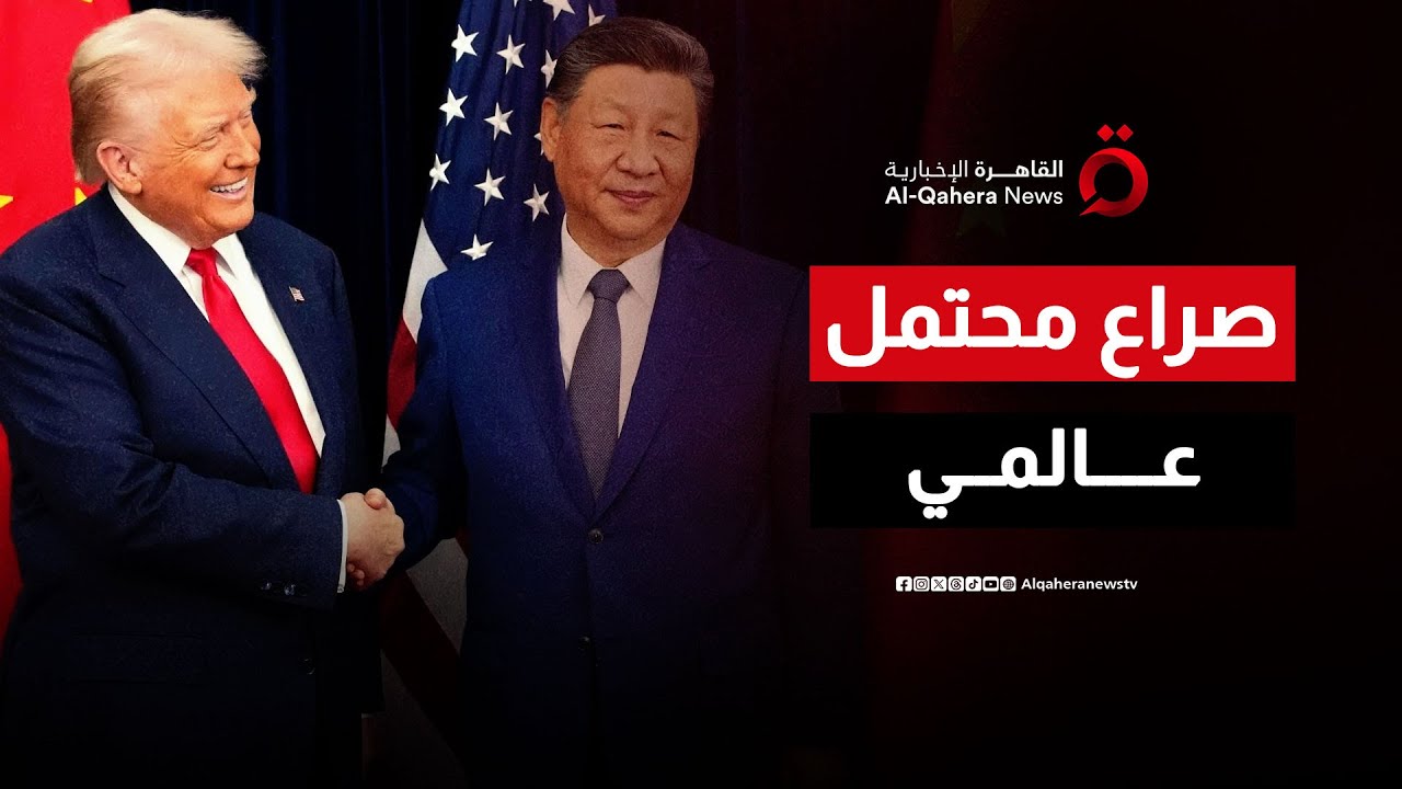 ترامب يثير القلق العالمي وأوكرانيا تهاجم بيلجورود الروسية.. هل نشهد تصعيدًا كبيرًا؟