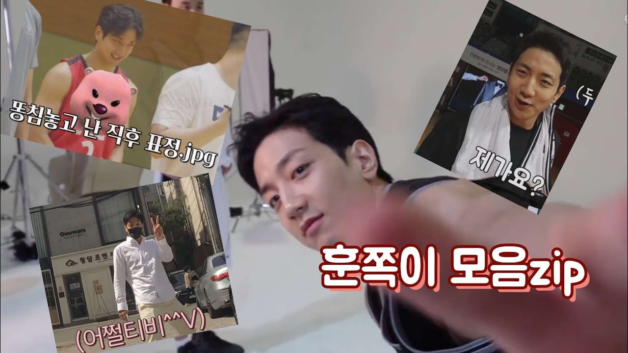 훈쪽이 모음zip