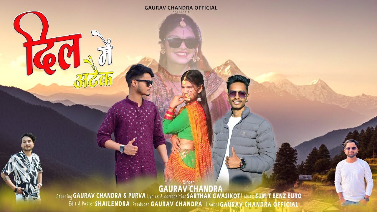 DIL ME ATTACK | GAURAV CHANDRA | SARTHAK GWASIKOTI | SUMIT BENZ EURO | NEW PAHADI SONG 2026 |