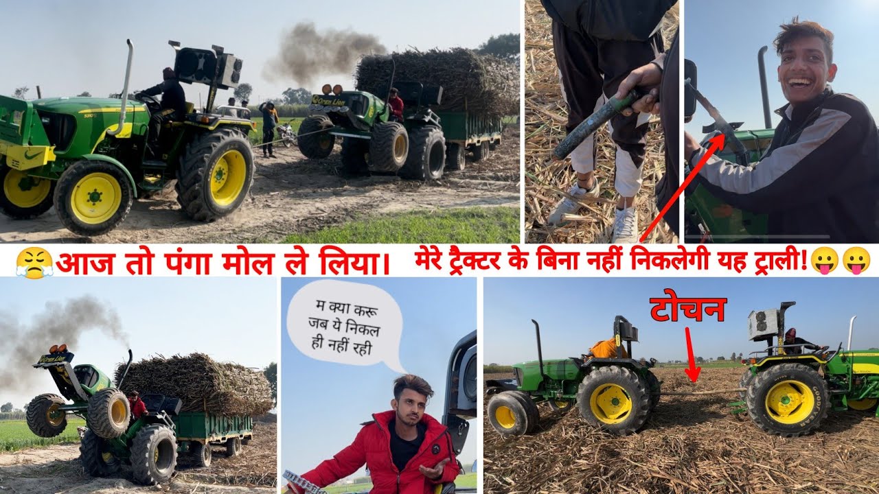 इस ट्राली ने तो सब के पसीने छूटवा दिए 130 क्विंटल वजन!