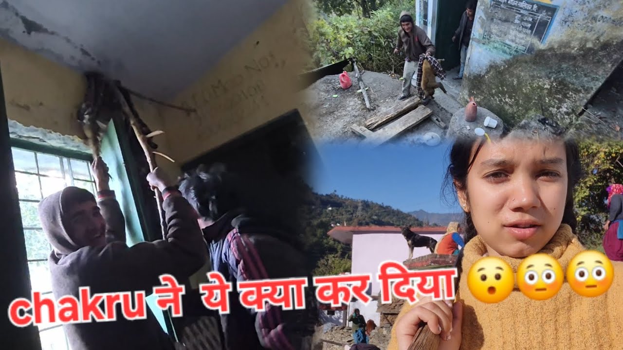 ChakruparAyamujhe gussaa😠😠