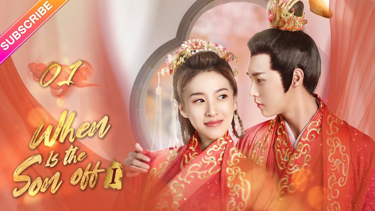 【Multi-sub】When Is the Son off EP01 | Du Yuchen, Li Mingyuan | Fresh Drama