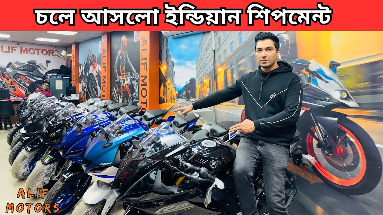 Yamaha R15m bs7 icon performance | Huge discounts on all your favorite models | Alif Motors