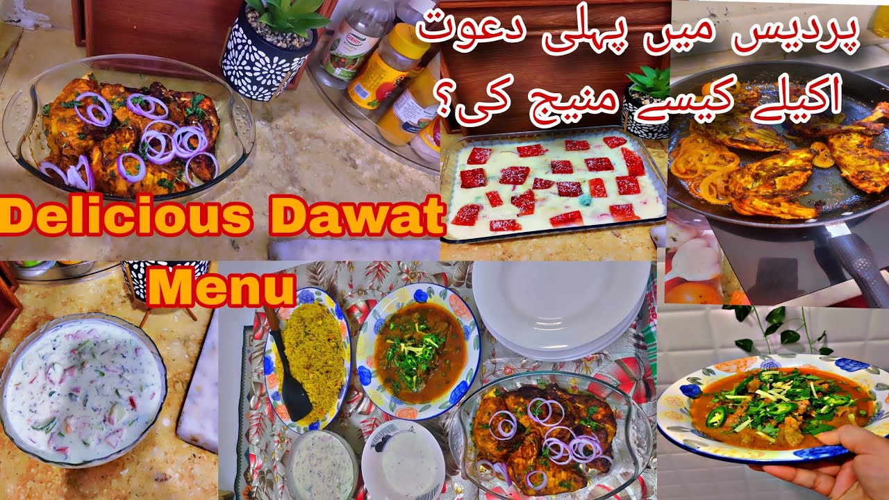 How I Manage Dawat Alone | Fruit Custard | Mutton Korma | Chicken BBQ | Vegetable Rice | Dawat Tips