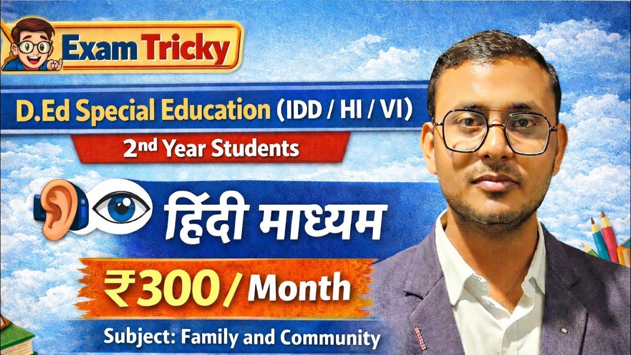 D.Ed SE 2nd Year Hindi Medium | Family and Community Full Course | Exam Tricky