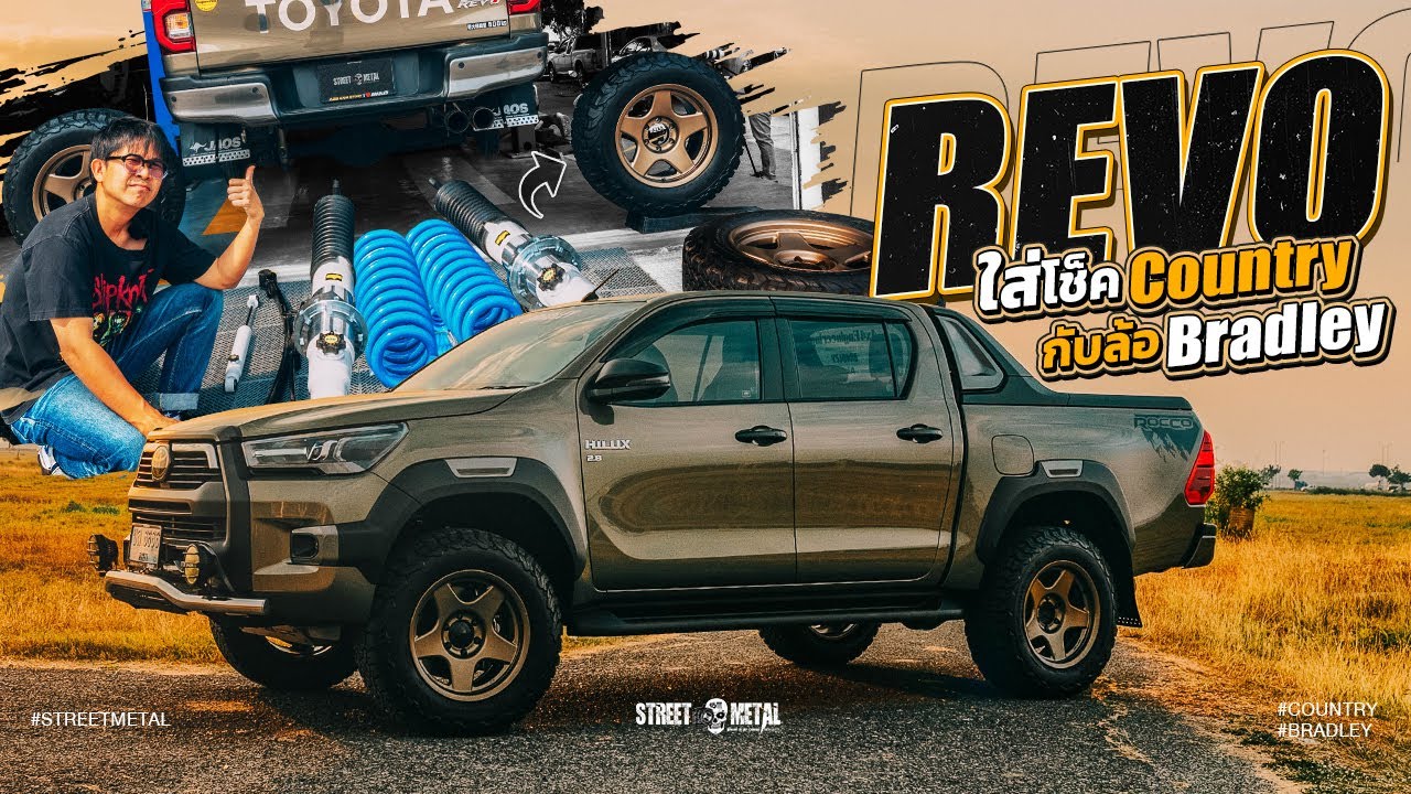 Unicar Motorsport จับ Toyota Hilux Revo ใส่ โช็ค country กับ ล้อ Bradley
