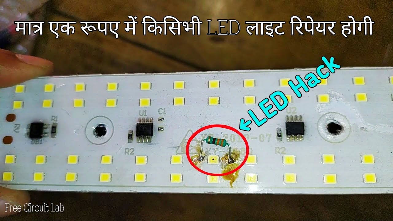 Easy trick for LED bulb repairing | how to repair led bulbs at home | free circuit lab