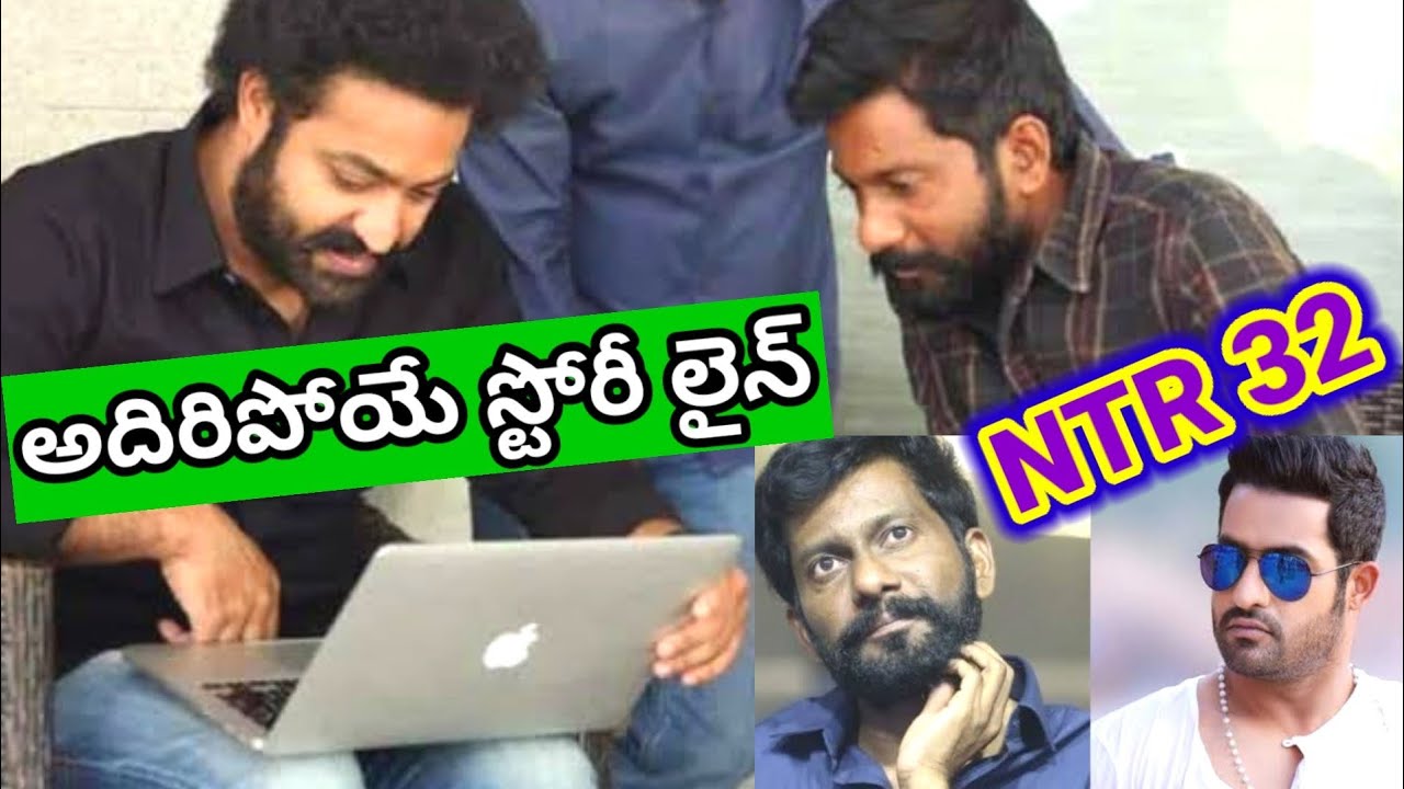NTR next movie NTR32 story | Junior NTR with Buchi Babu NTR32 | NTR 32 story line | NTR32 update |