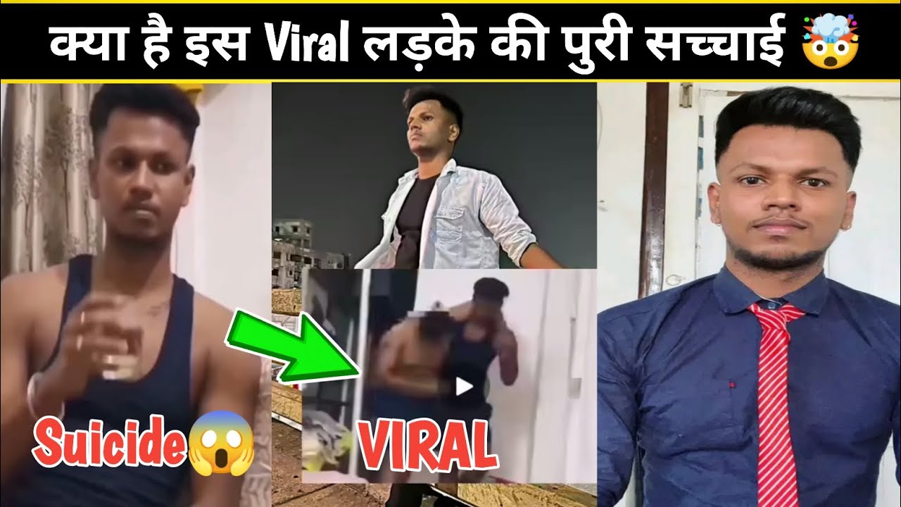 Sourav Singh Viral Video Full Story Explained 🤯 | sourav singh viral video news | sourav singh llb