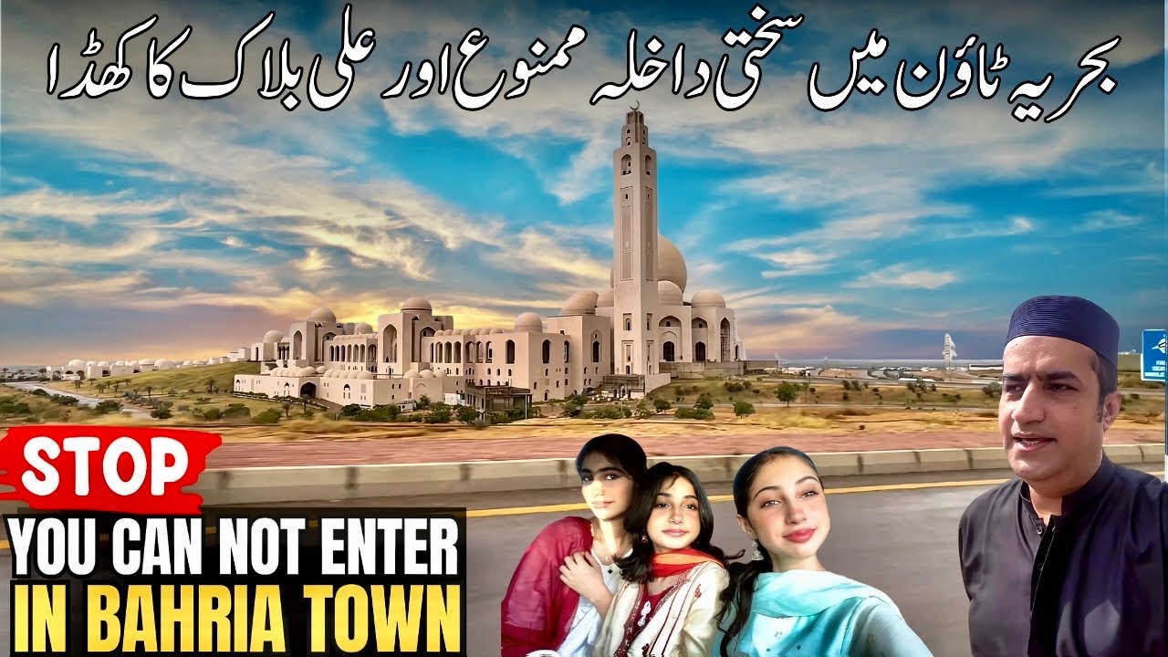 No Entry ⛔️ in Bahria Town Karachi & Ali Block Tour 😍 Chirpy Park