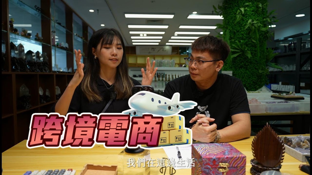 【蹭假日】解密最大珠寶源頭市場在廣東，你買到的都是來自這裡！