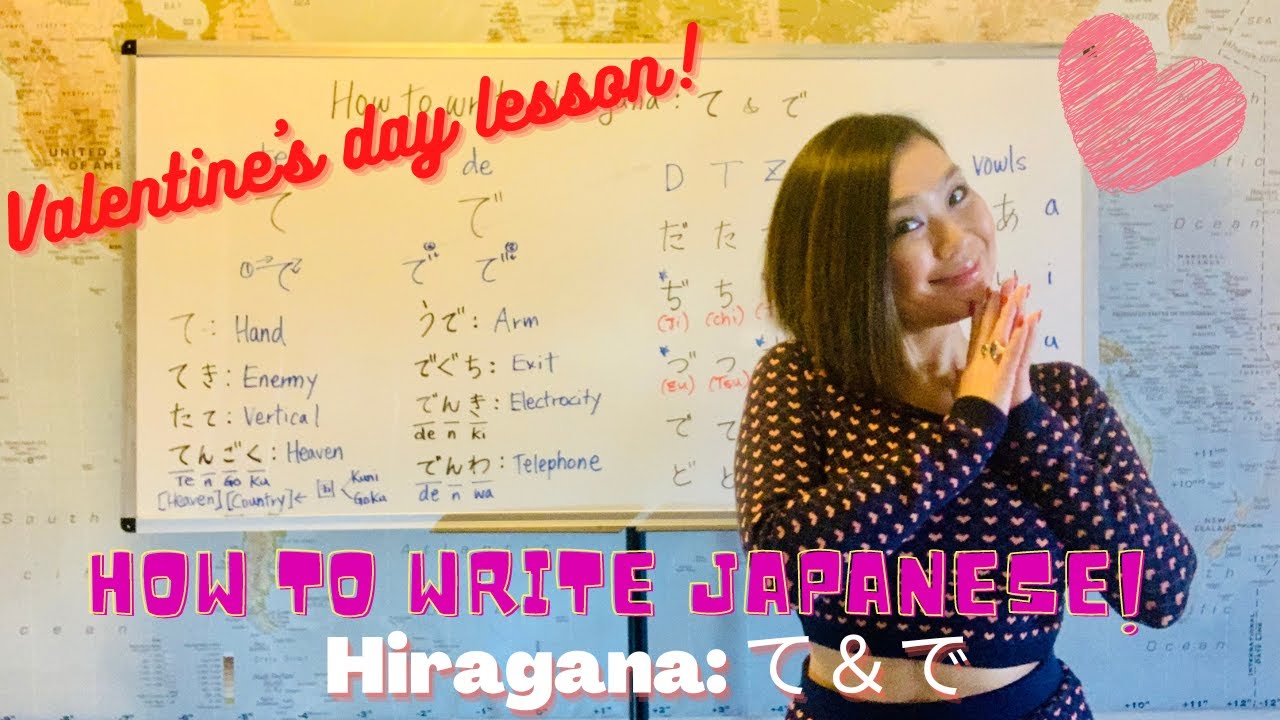 [How to write Japanese : Hiragana て&で] Valentine's day lesson! #howtowritejapanese #hiragana #japan