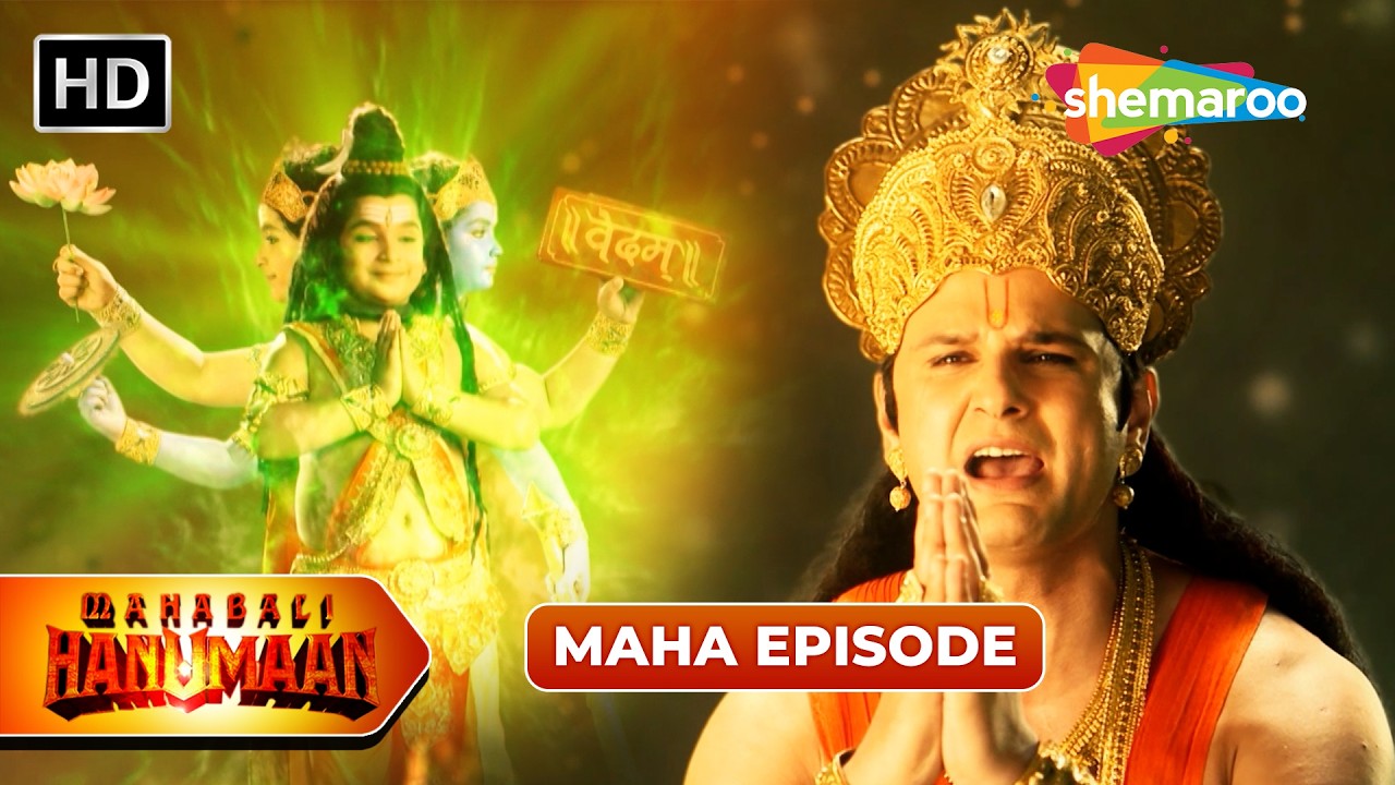 Sankat Mochan Mahabali Hanumaan Maha Episode | Mahabali Hanuman | Shemaroo Bhakti Darshan