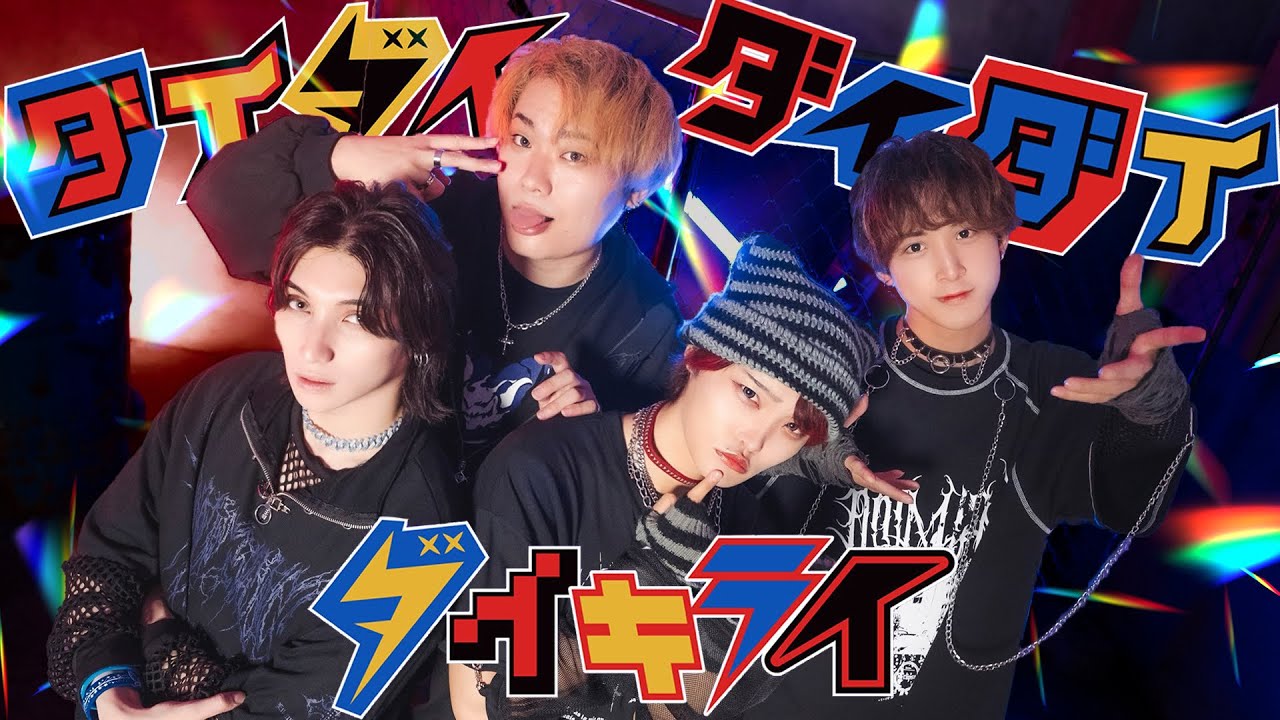 【アリスアリア】ダイダイダイダイダイキライ/雨良　 踊ってみた【オリジナル振付】