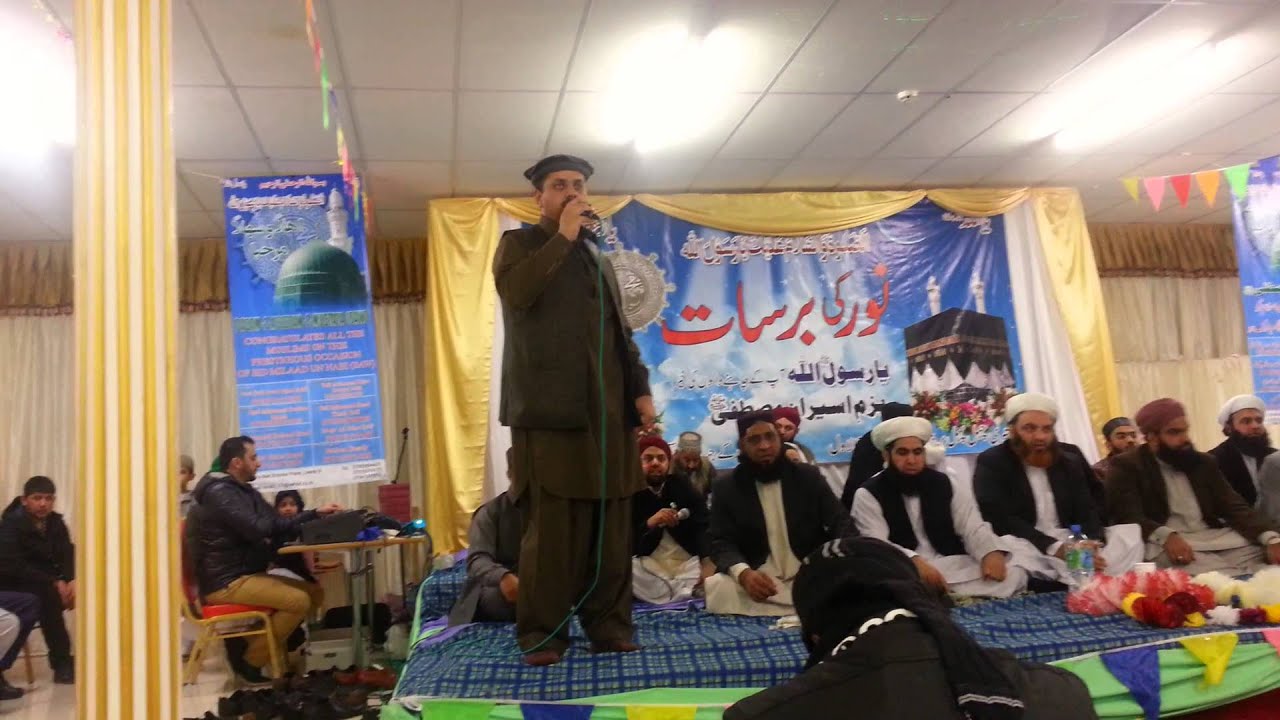 Syed Ikram Bukhari Sahib in Leeds