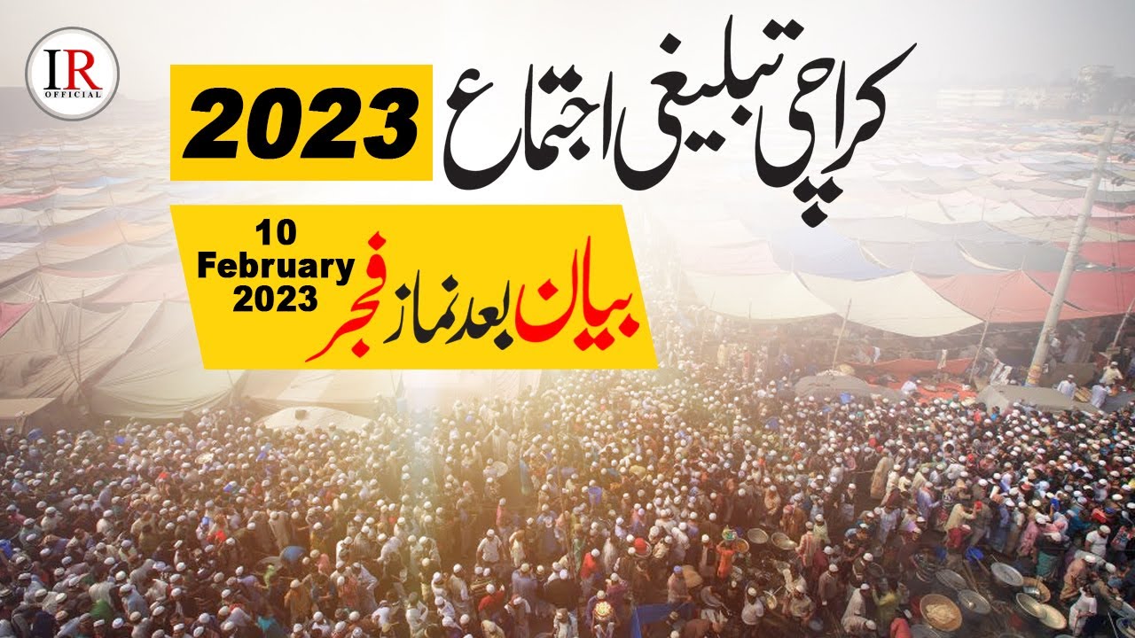 Karachi Ijtema 2023, 3rd Bayan, Fajar - 10 February 2023, Naeem Shah Sahab, IR Official