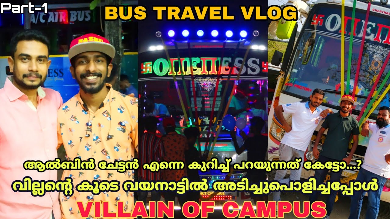 Tour experience with onenness travels part-1/oneness travels dashavathar trip vlog/albin das 😍