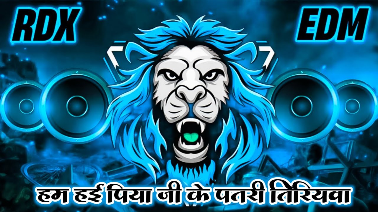 Edm Mix_Hum Hai Piya Ji Ke Patari Tiriywa Dj Song | Dj Gana | 2025 Dj Remix Song