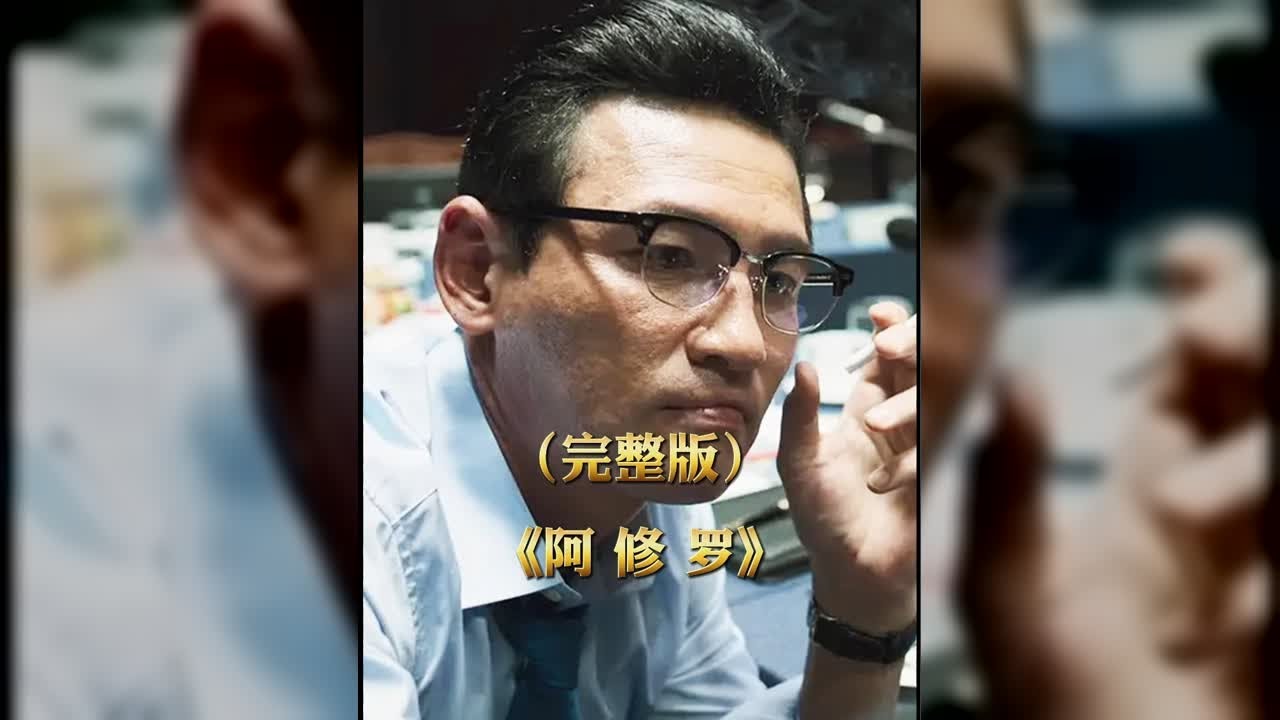 韓國犯罪電影《阿修羅》完整版，暴力廝殺讓人大呼過癮！ #我的觀影報告 #一剪到底電影解說 #黃政民 #电影 #电影解说 #影视 #影视解说 #剧情