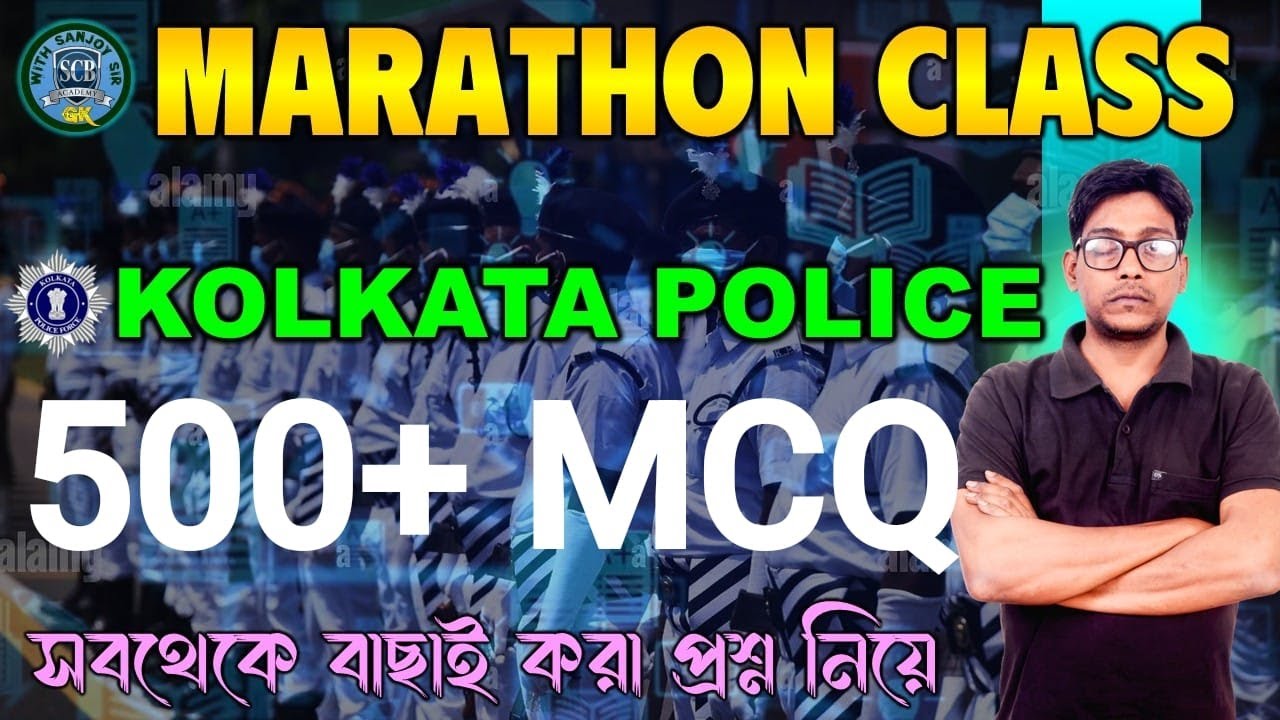 Kolkata Police Marathon Class | 500+ Selected MCQs | Sanjoy Sir #gk #gs #ca #kolkata police