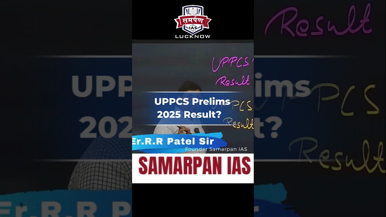 UPPCS Prelims 2025 Result Expected Date REVEALED!