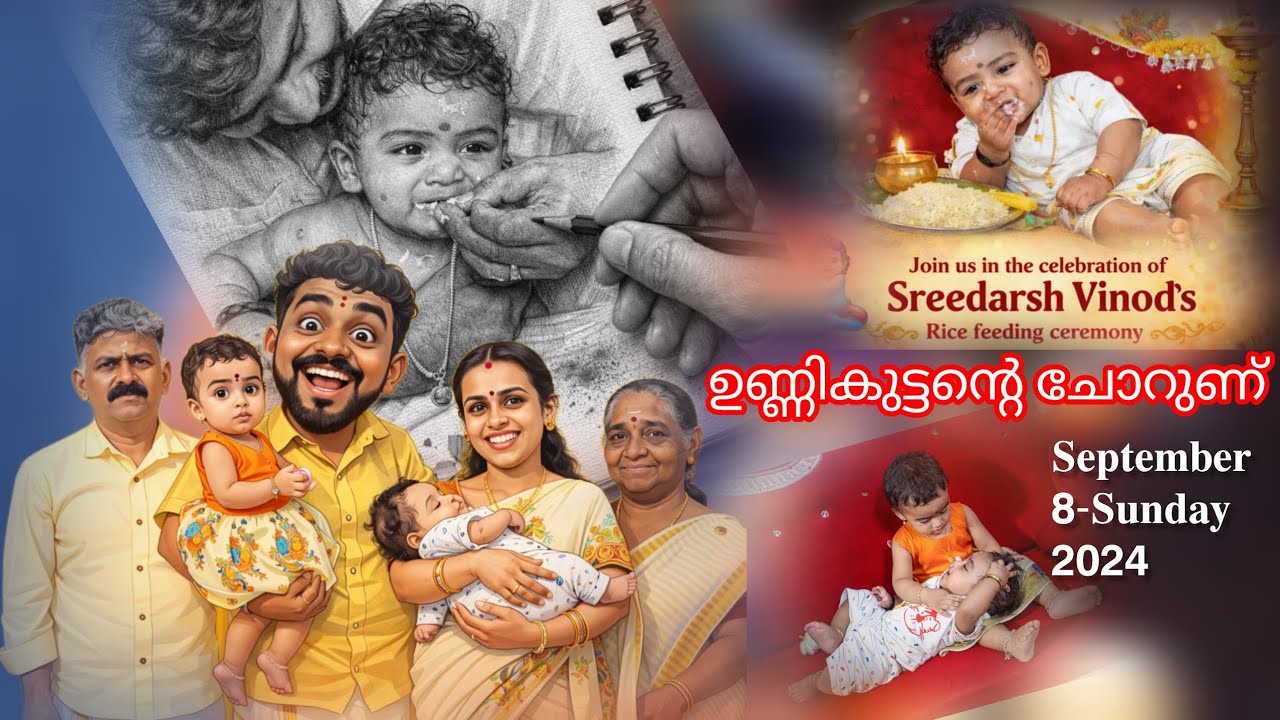 ചോറുണ്.Sreedarsh Vinod 's Annaprasan സെരേമണി.@Utharaguruvayurappan Temple. New Delhi.ശ്രീദർശ് വിനോദ്