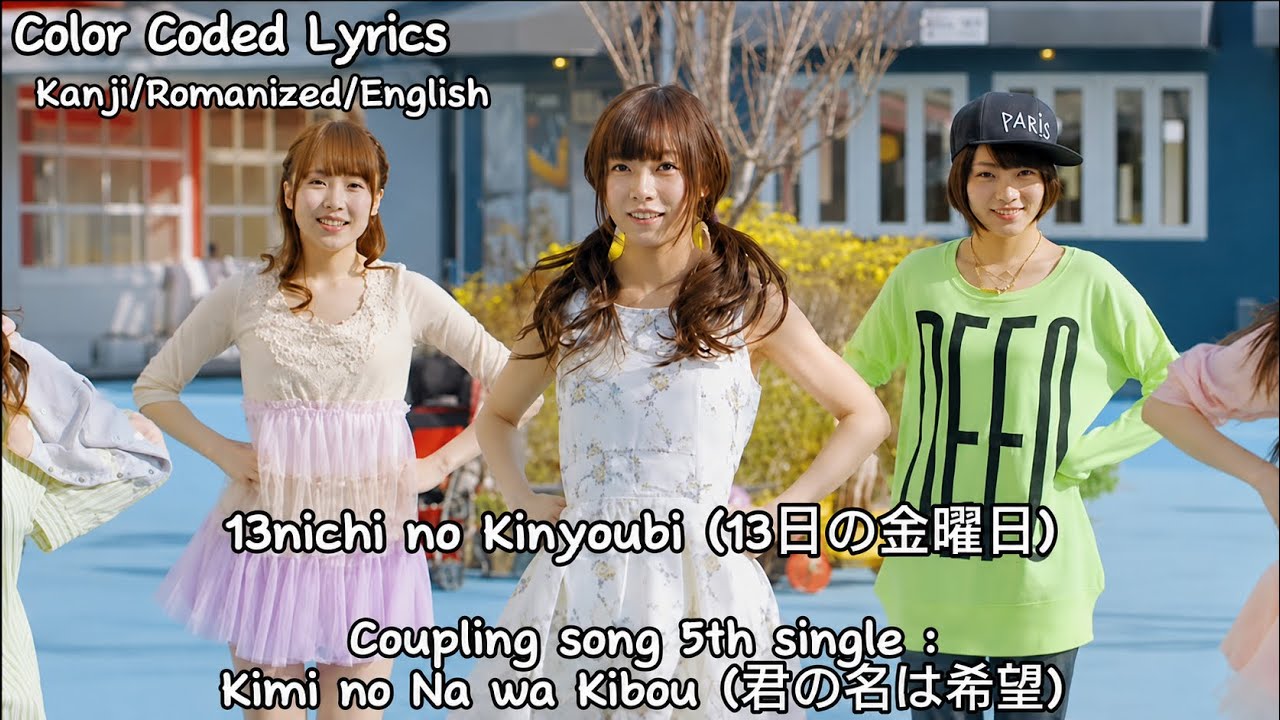 Nogizaka46 (乃木坂46) - 13nichi no Kinyoubi (13日の金曜日) (KAN/ENG/ROM) Color Coded Lyrics