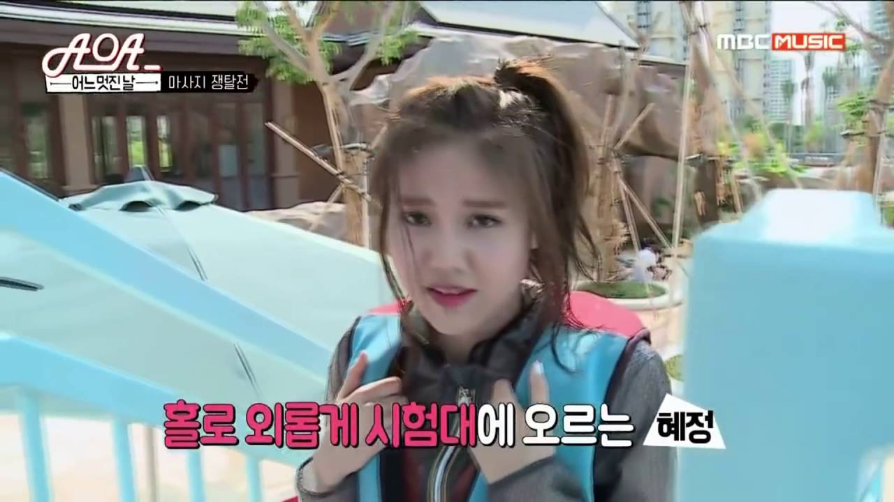 AOA   HYEJEONG
