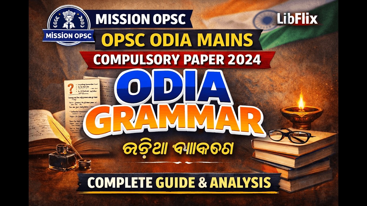 OPSC Odia Mains 2024 🔥 Compulsory Paper Odia Grammar Full Analysis | Mission OPSC