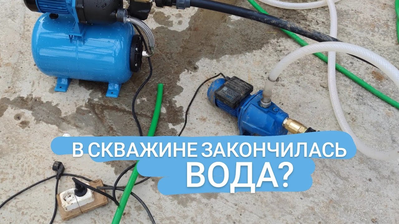 Как выбрать насос / Или какой насос не нужно покупать